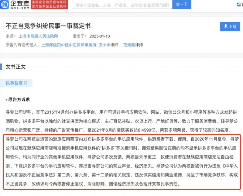 微信图片_20230113143351