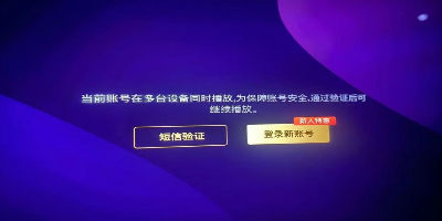爱奇艺又上新招？上线远程为父母付款功能