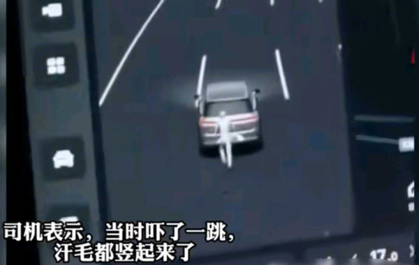理想汽车夜间行驶中控显示有人追？ 官方回应：算法BUG
