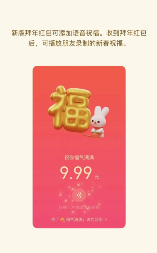 微信截图_20230116134230