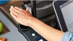 腾讯刷掌设备专利获授权