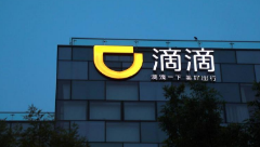滴滴出行恢复新用户注册