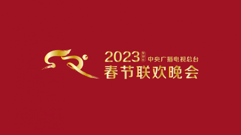 2023011610354743345