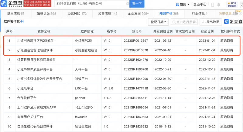 微信图片_20230117152128