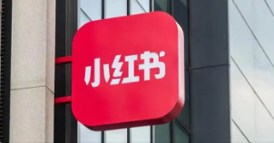 小红书登记小红圈PC端软件著作权