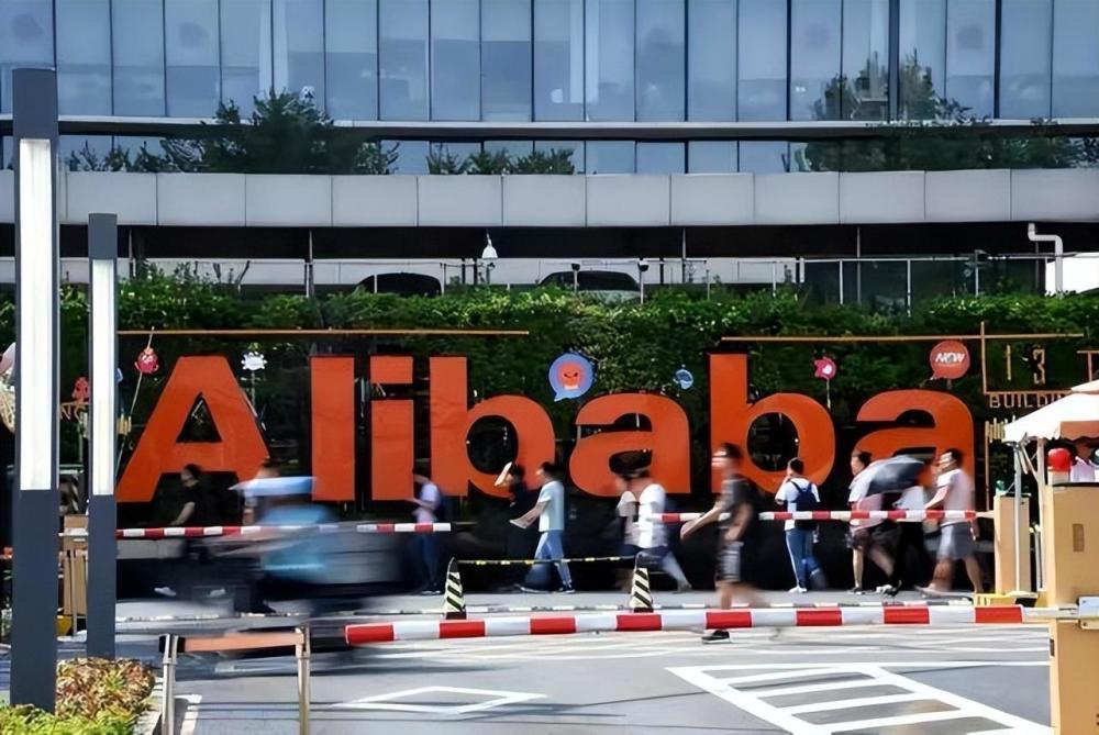 阿里辟谣海外建全球总部：系误读，全球总部始终在杭州