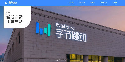 分割海外业务？字节法律总顾问不再负责TikTok美国政府关系