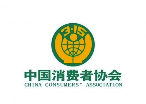 中消协发布2022年十大消费维权舆情热点，“价格刺客”等上榜