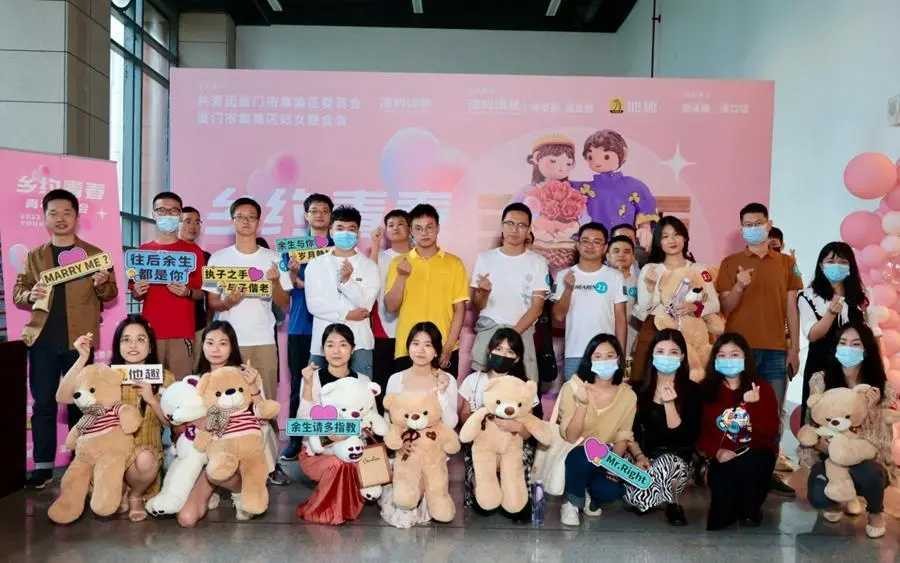 他趣“乡”约青春青年联谊会现场合影（来源：主办方）