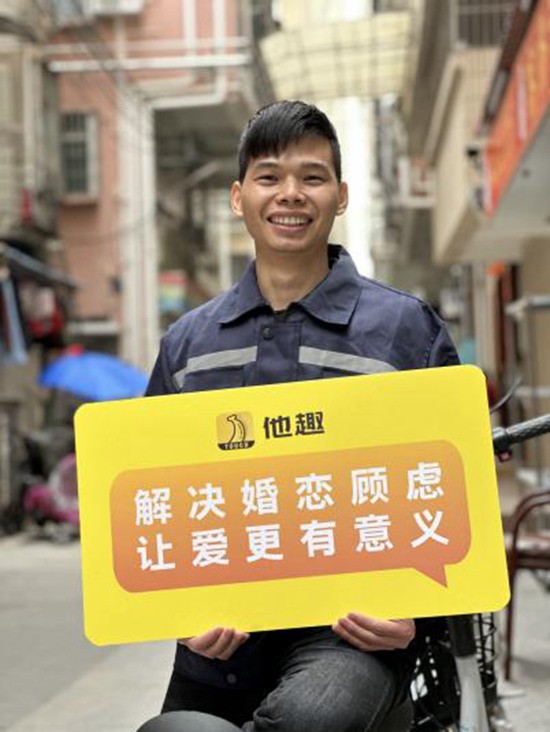 他趣进工厂调研活动（来源：主办方）