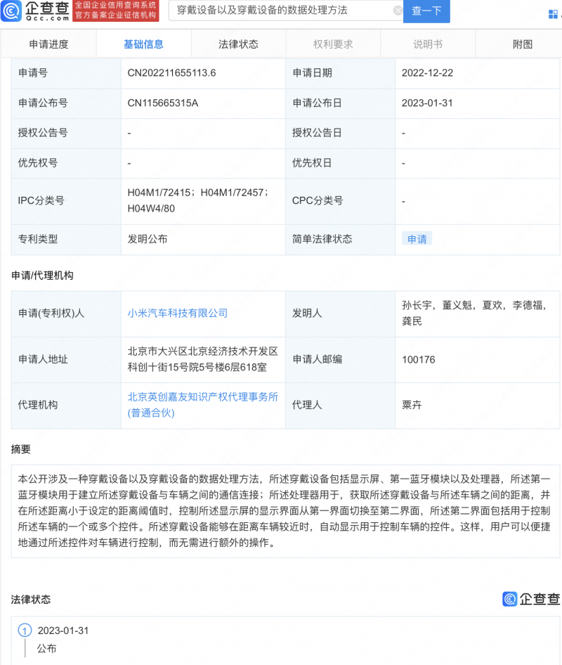 微信图片_20230131142119