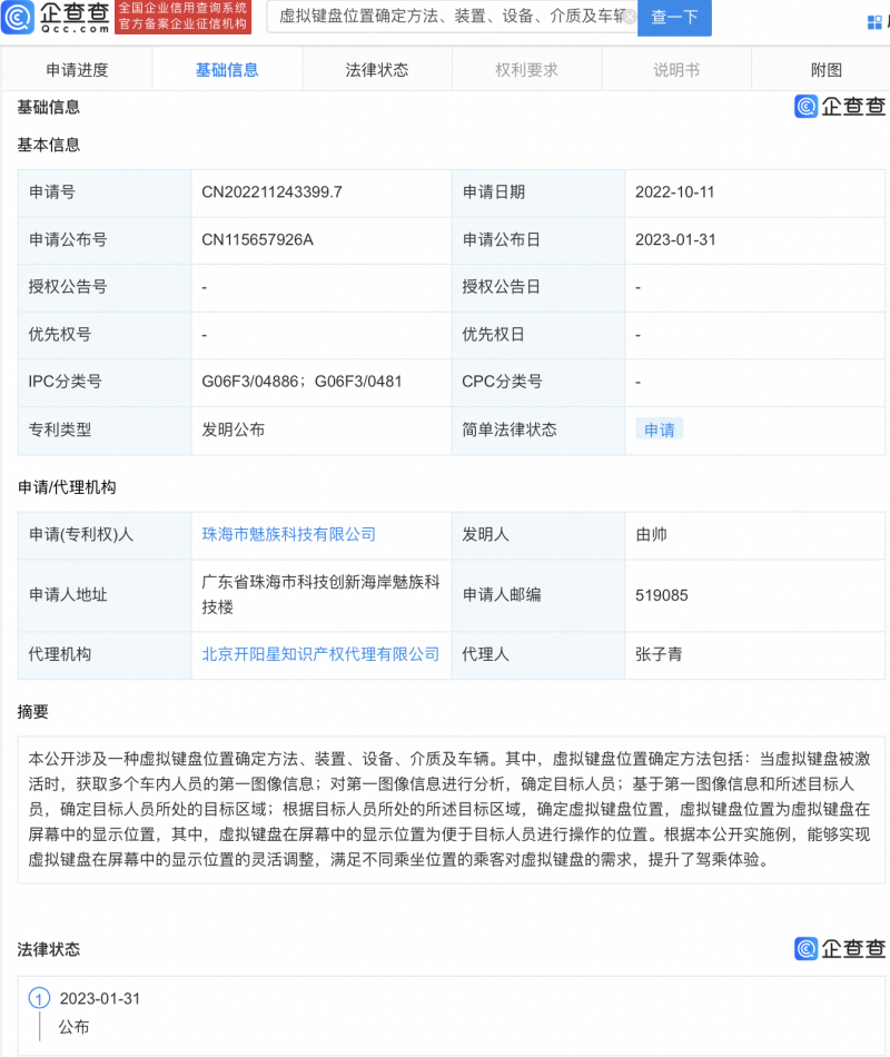 微信图片_20230201174221