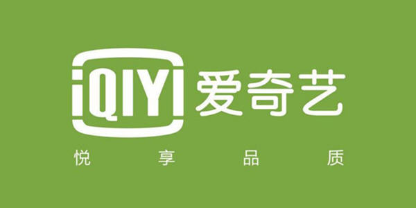 昨夜今晨：爱奇艺因限制投屏清晰度被告上法庭 鱼跃医疗哄抬血氧仪售价被罚