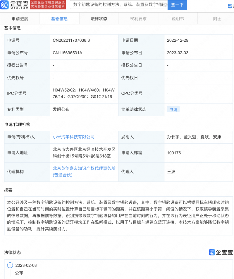 微信图片_20230203150548