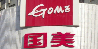 国美员工被要求每天至少浏览国美APP半小时