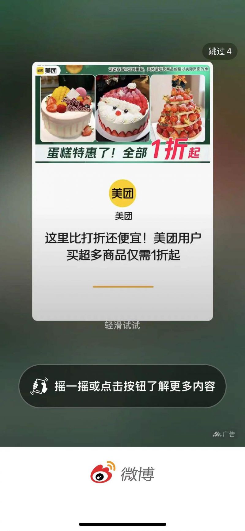 微信图片_20230203172729