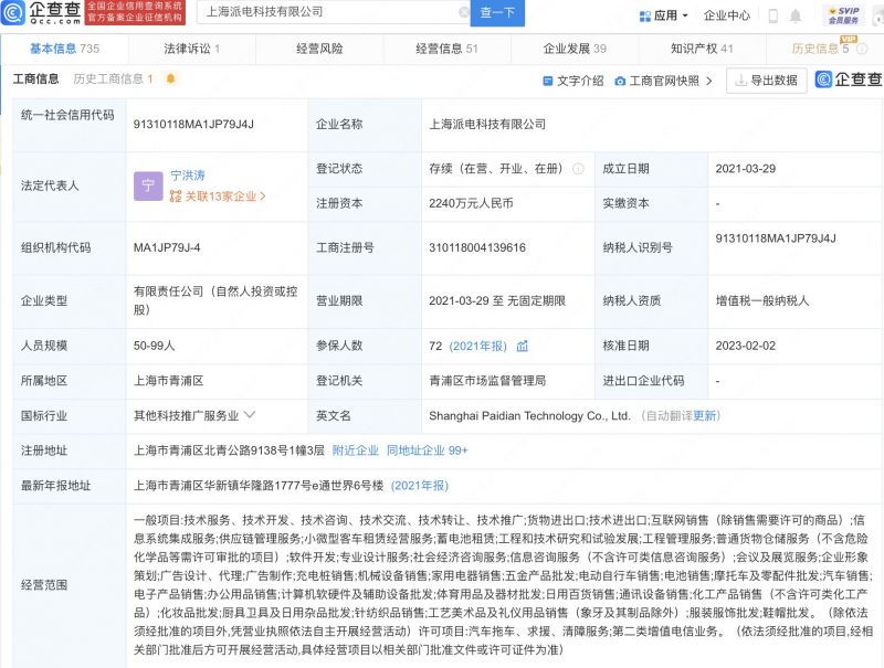微信图片_20230206145333