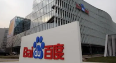 百度将推出类似ChatGPT产品，相关商标已成功注册