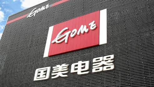 昨夜今晨：国美电器破产清算被驳回 文心一言或接入百度搜索 禾赛科技登陆纳斯达克