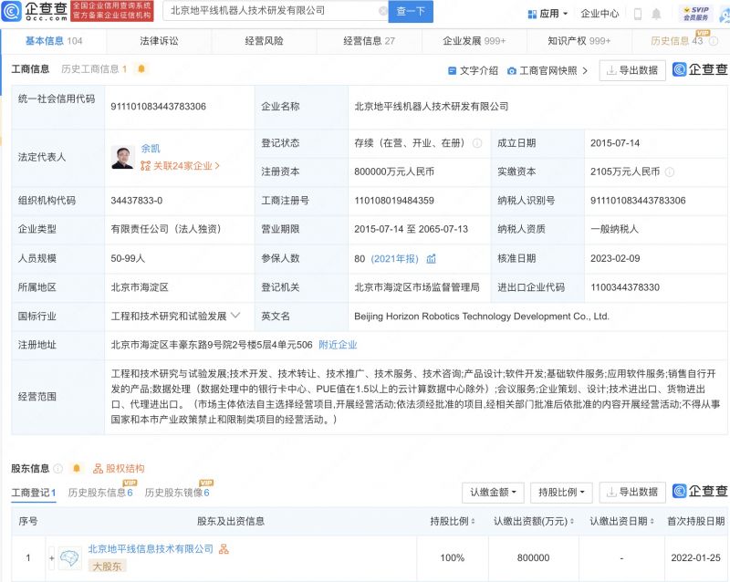 微信图片_20230210153802