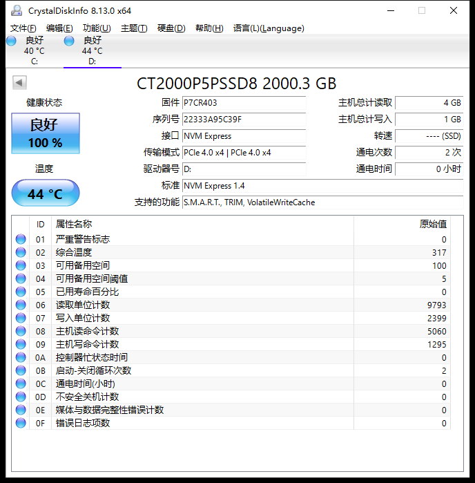 微信截图_20221118174451