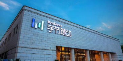 抖音旗下三公司起诉腾讯侵权，将于2月21日开庭