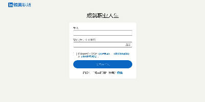 微软裁员导致领英招聘部门开启裁员