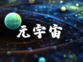 “元宇宙”热度消退，搜索流量下降约80%