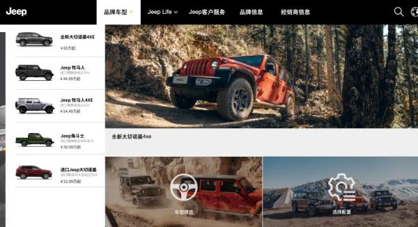 广汽菲克宣布破产，国产Jeep车主遭遇“维修保养难”