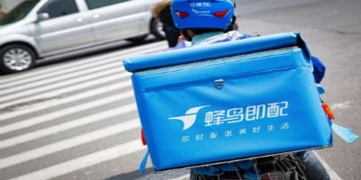 饿了么到店业务（原“口碑”）将与高德合并？阿里本地生活或开启全国裁员