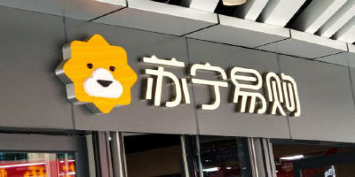 苏宁易购因拖欠雪花啤酒百万货款被限制消费