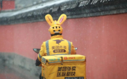 美团在香港招募骑手，将于数月内正式推出外卖服务