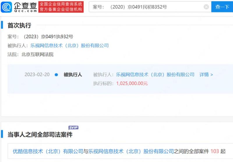 微信图片_20230221160647
