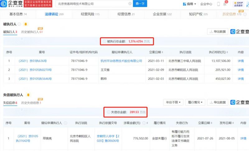 微信图片_20230221150628