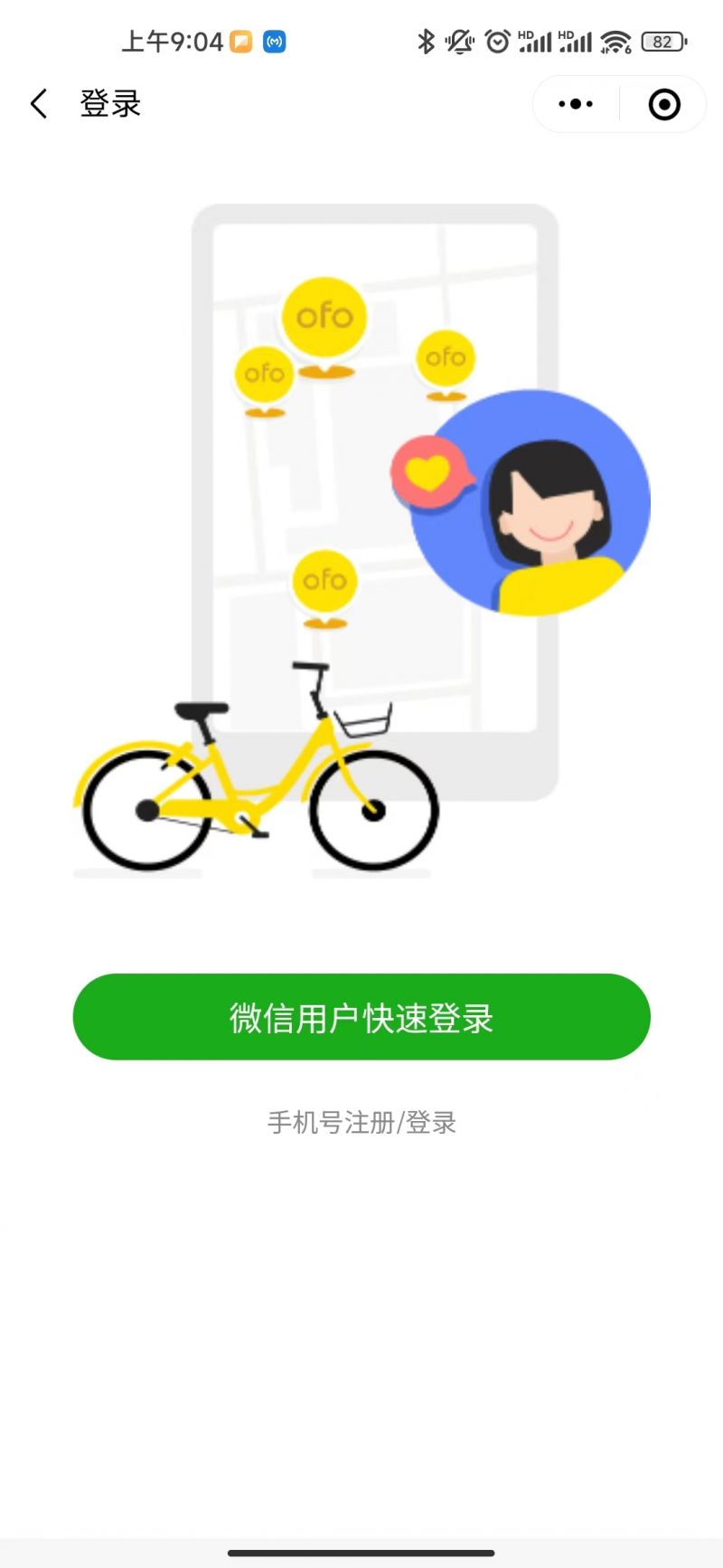 微信图片_20230222090516