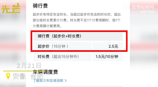 微信截图_20230222154437