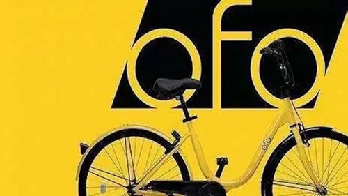 昨夜今晨：ofo平台彻底无法登录 押金退还已无望