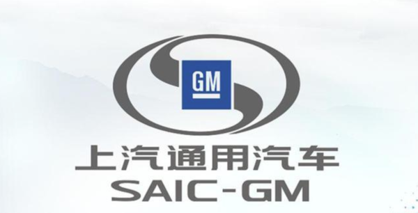 昨夜今晨：我国伪基站案件已转为零星偶发 上汽通用否认买断45岁以上员工工龄