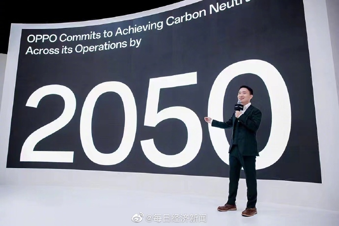 OPPO携多项创新技术成果亮相MWC2023 承诺2050年实现碳中和