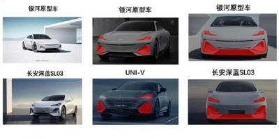 吉利汽车回应银河之光涉嫌抄袭长安汽车外观