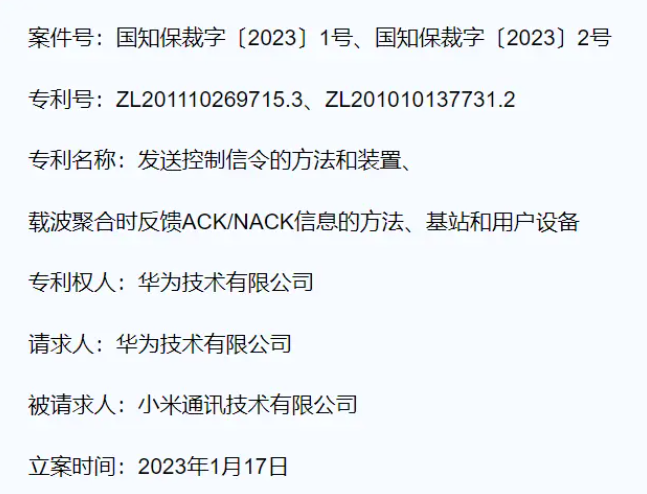 微信截图_20230301110840