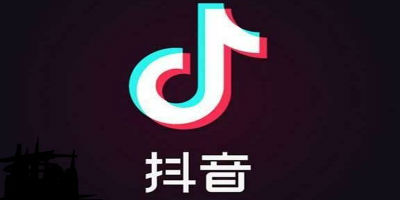 TikTok遭欧洲议会封杀，已被欧洲三大机构封禁