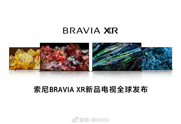 索尼2023年BRAVIA XR电视阵容公布：4大系列，刷新画质新高度