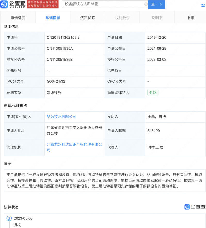 微信图片_20230303151039