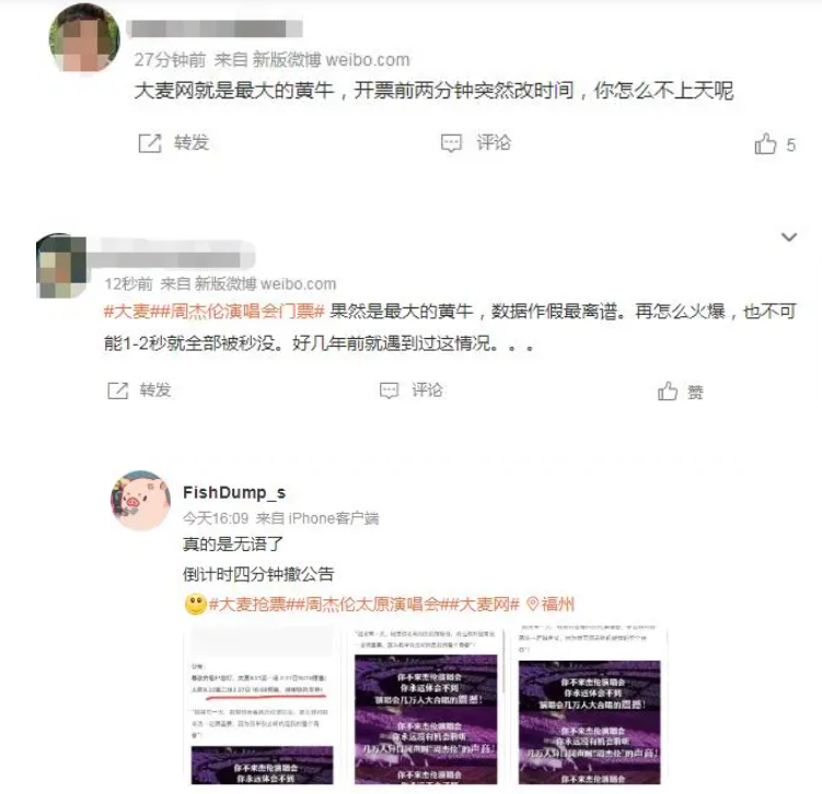 微信截图_20230306105837