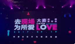 抢不到演唱会门票，大麦网要负一半责任？