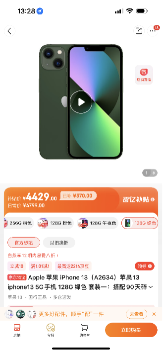 3图片 1.png