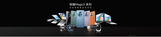 【PC产品新闻稿】轻薄高能，品质标杆！荣耀MagicBook X Pro系列发布，首销优惠价4299元起-final270