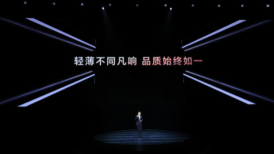 【PC产品新闻稿】轻薄高能，品质标杆！荣耀MagicBook X Pro系列发布，首销优惠价4299元起-final2102