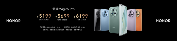 行业新闻稿-三年磨一舰多领域技术全面爆发 荣耀Magic5系列国内发布20230306576